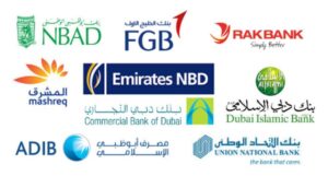 بنوك الامارات