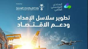 الرياض
